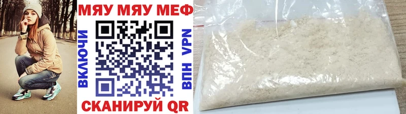 Какие есть наркотики Прохладный Псилоцибиновые грибы Cocaine МЕФ Конопля А ПВП