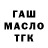 Метадон methadone Weroshka Ah