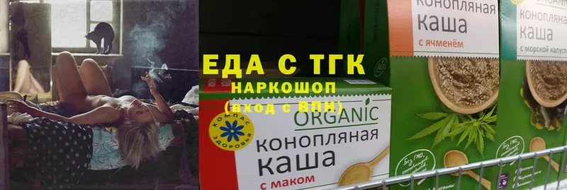 omg маркетплейс  Прохладный  Cannafood марихуана  где можно купить наркотик 