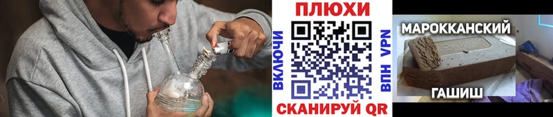 Гашиш hashish  купить   Прохладный 