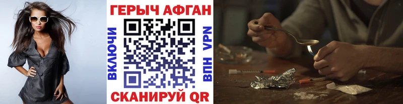 даркнет сайт  Прохладный  Героин Heroin 