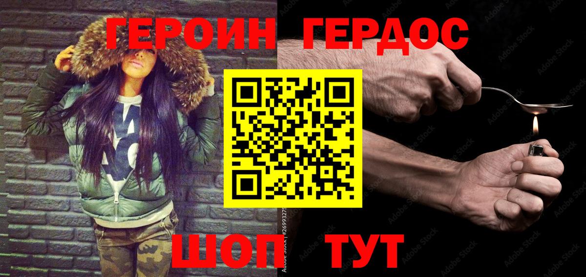 Конопля  Кокаин  Мефедрон  APVP  Гашик  Меф  Каннабис  Прохладный  Вход с VPN 
