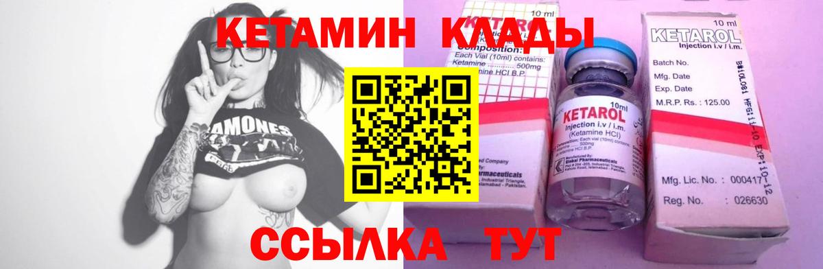 Бошки Шишки  МЕТАМФЕТАМИН  Вход с VPN  COCAIN  Прохладный  Меф МЯУ МЯУ   Экстази  Каннабис  Гашиш 