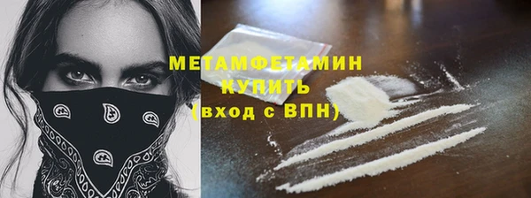 кокаин Осташков