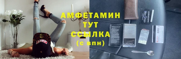 кокаин Осташков
