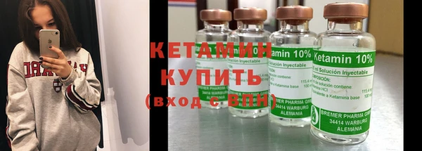 героин Осинники