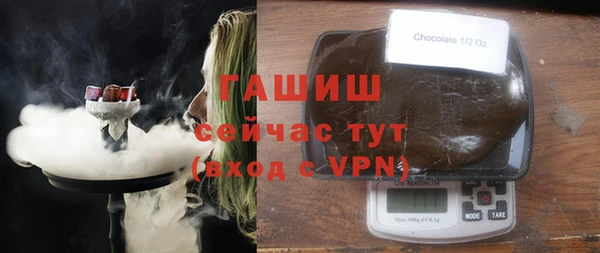 кокаин Осташков