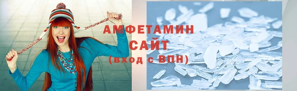 героин Осинники