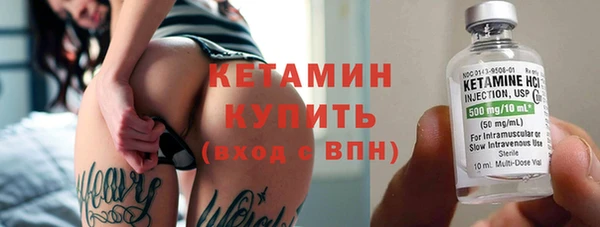 кокаин Осташков
