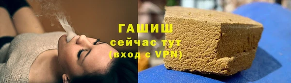 героин Осинники
