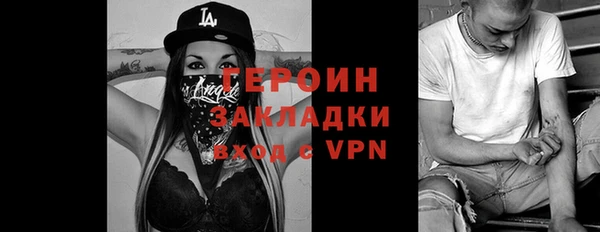 кокаин Осташков