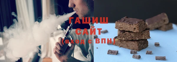 героин Осинники