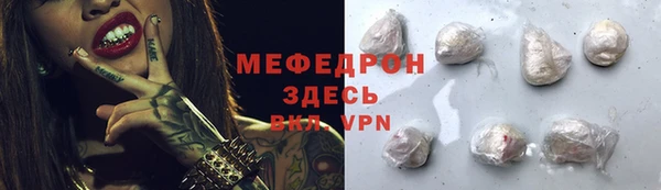 кокаин Осташков