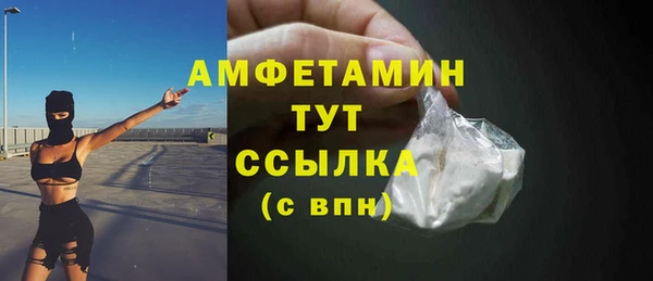 кокаин Осташков