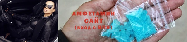 героин Осинники