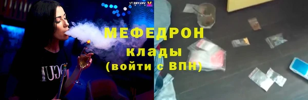 прущая мука Дмитровск