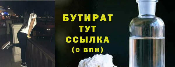 кокаин Осташков
