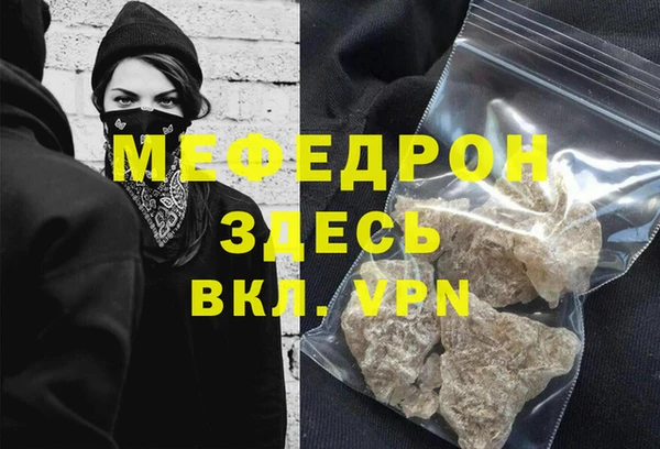 кокаин Осташков