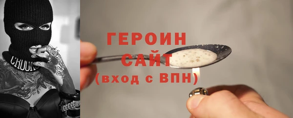 кокаин Осташков