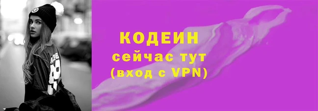 героин Осинники