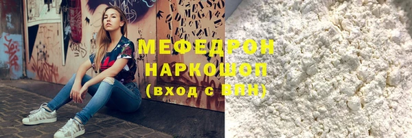 кокаин Осташков