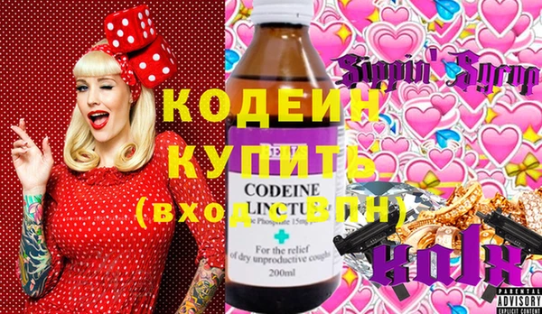героин Осинники