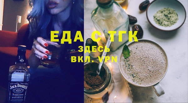кокаин Осташков