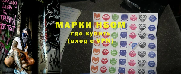 героин Осинники