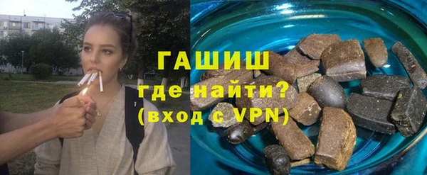 героин Осинники