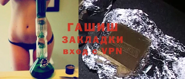 кокаин Осташков