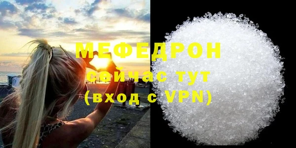 героин Осинники