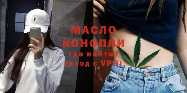 кокаин Осташков