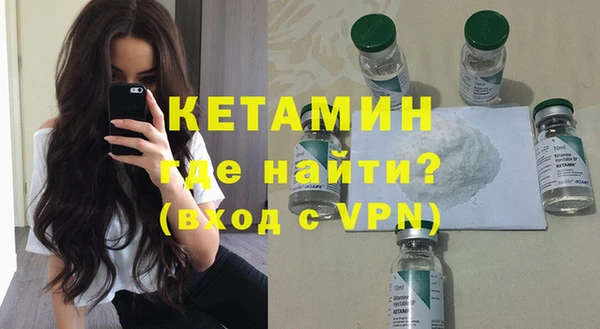 героин Осинники