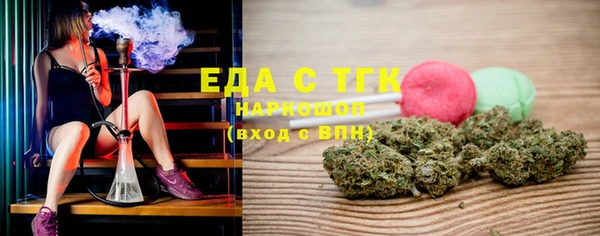 героин Осинники