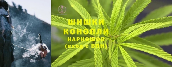 героин Осинники