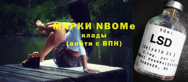 героин Осинники