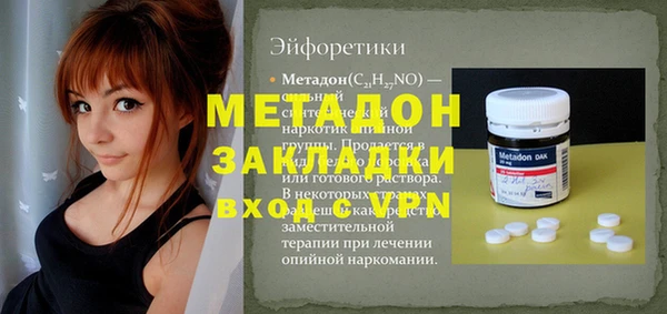 кокаин Осташков