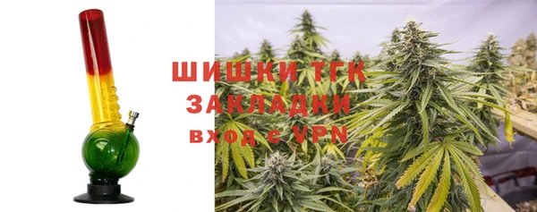 героин Осинники