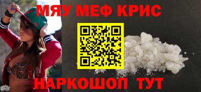 спиды Бугуруслан