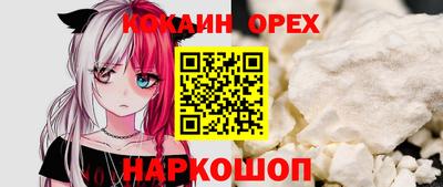 ПСИЛОЦИБИНОВЫЕ ГРИБЫ Будённовск