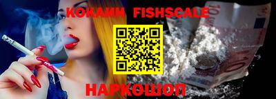 ПСИЛОЦИБИНОВЫЕ ГРИБЫ Будённовск