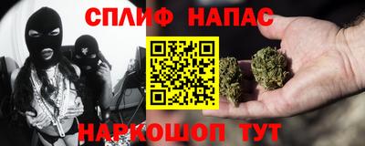 спиды Бугуруслан