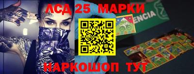 ПСИЛОЦИБИНОВЫЕ ГРИБЫ Будённовск