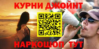 ПСИЛОЦИБИНОВЫЕ ГРИБЫ Будённовск