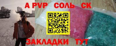 спиды Бугуруслан