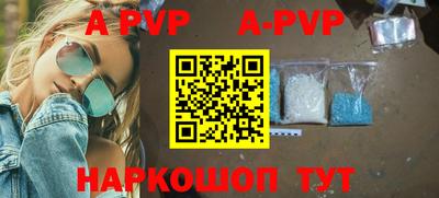 спиды Бугуруслан