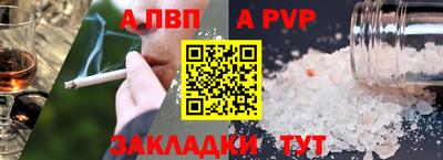 спиды Бугуруслан