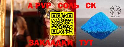 спиды Бугуруслан