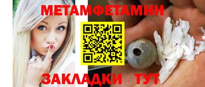 спиды Бугуруслан