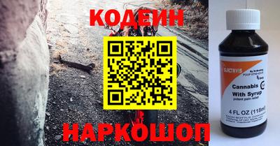 кокс Абинск